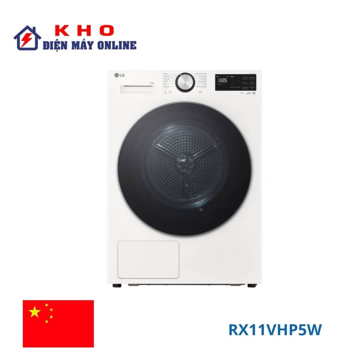 RX11VHP5W RX11VHP5W